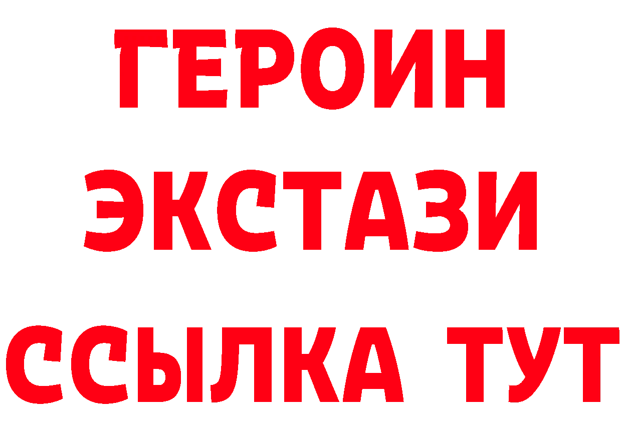 БУТИРАТ оксана сайт даркнет mega Губкинский